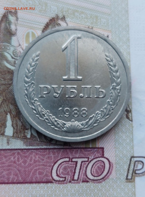 1р.1988г.до 25.06.23.в 22.00. - 20230620_182129