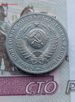 1р.1987г.До 25.06.23.в 22.00. - 20230620_181730