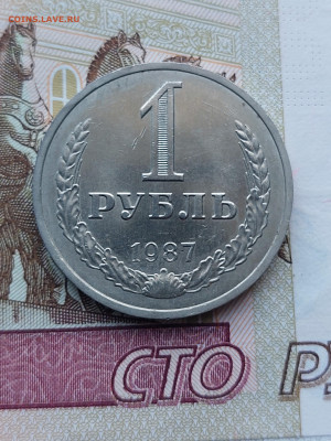 1р.1987г.До 25.06.23.в 22.00. - 20230620_181713