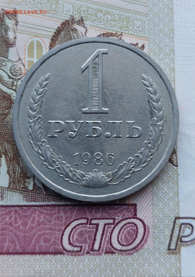 1р.1986г.До 25.06.23.в 22.00. - 20230620_181611