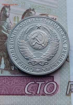 1 р.1983г.До 25.06.23.в 22.00. - 20230620_180756