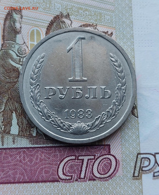 1 р.1983г.До 25.06.23.в 22.00. - 20230620_180732