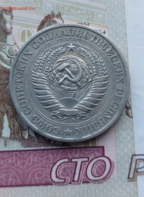 1р.1981г.До 25.06.23.в 22.00. - 20230620_180158