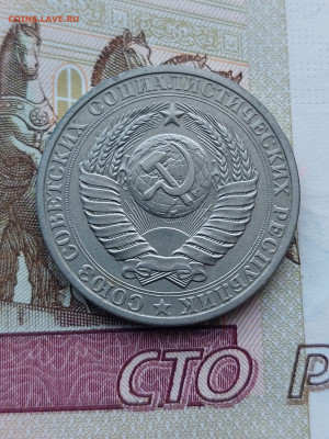 1р.1980г.До 25.06.23.в 22.00. - 20230620_175820