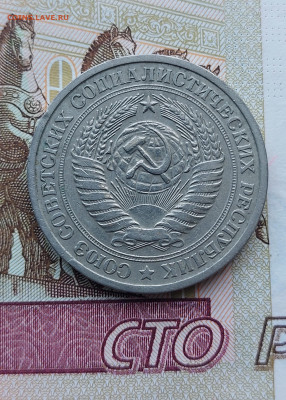 1р.1975г.До 25.06.23.в 22.00. - 20230620_174229