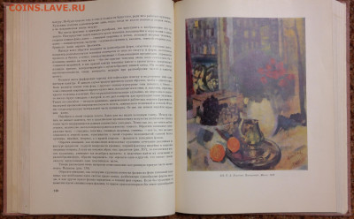 Практическое руководство "Юному художнику" 21*27см. 336 ст - SAM_1701.JPG