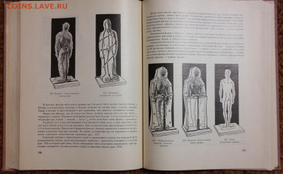 Практическое руководство "Юному художнику" 21*27см. 336 ст - SAM_1700.JPG