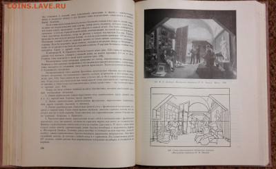 Практическое руководство "Юному художнику" 21*27см. 336 ст - SAM_1699.JPG