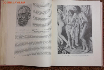 Практическое руководство "Юному художнику" 21*27см. 336 ст - SAM_1698.JPG