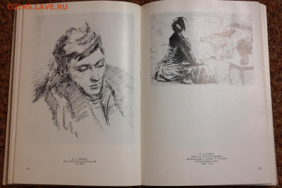 "Страницы истории советской живописи и графики" 17,5*24,5 см - SAM_1695.JPG