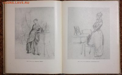 "Рисунок и живопись" Изображение человека. 21*26 см. 364 стр - SAM_1710.JPG