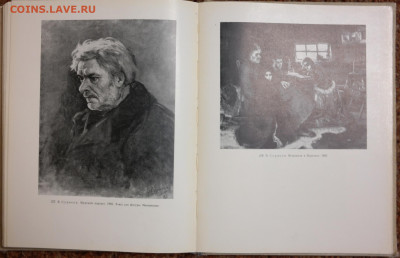 "Рисунок и живопись" Изображение человека. 21*26 см. 364 стр - SAM_1709.JPG