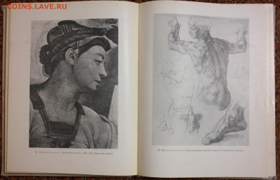 "Рисунок и живопись" Изображение человека. 21*26 см. 364 стр - SAM_1708.JPG