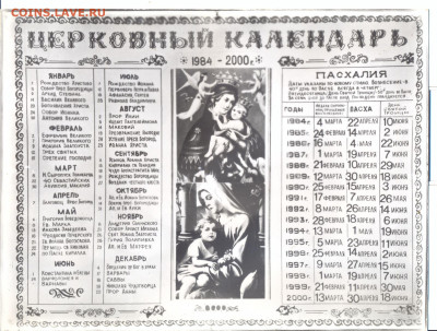 дореволюционное фото. солдаты+старая рамка + бонус - сканирование0015