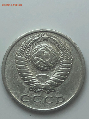 15 копеек 1971г определение подлинности - 10