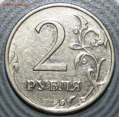 Два рубля 2009 год ммд определение. - IMG_6048.JPG