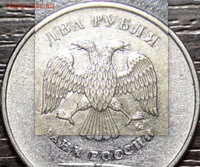 Два рубля 2009 год ммд определение. - Скриншот 21-06-2023 08_02_33