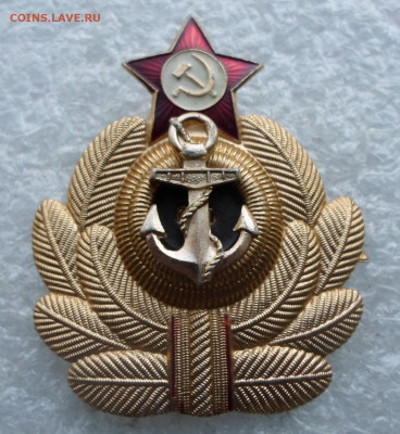 Краб ВМФ СССР Паяные алюминевые усы до 23.06 - SAM_2808.JPG