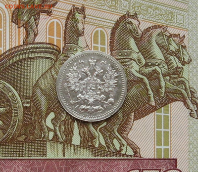 5 копеек 1905 г. UNC до  22.00 25.06.23 - IMG_0158.JPG