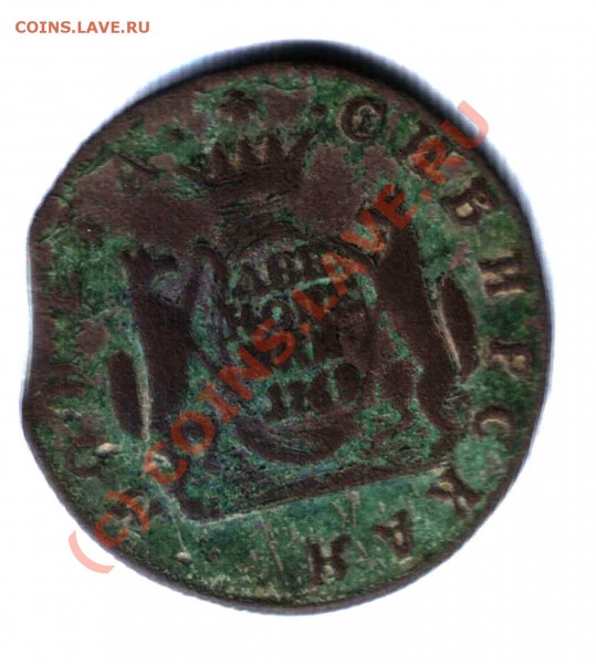 2 коп. Сибирь 1769 г. на оценку - sibir_revers