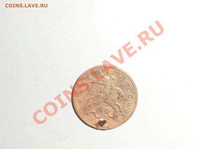 50 копеек ( брак?) - CIMG0850.JPG