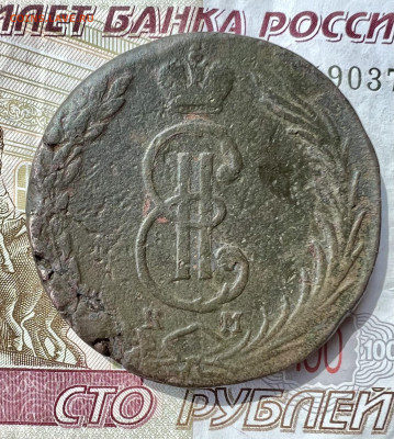 10 копеек 1771 КМ «Сибирская»  до 25.06.2023 - C18538C3-E69C-4DF4-9E63-1981793B0B0E