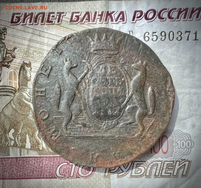 10 копеек 1771 КМ «Сибирская»  до 25.06.2023 - 41AB07AA-C7E1-4B0F-9ED1-4BF17F89C1C5