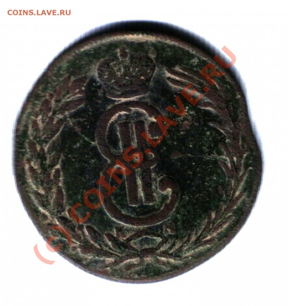 2 коп. Сибирь 1769 г. на оценку - sibir_avers