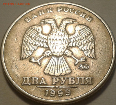 10 руб 2009 года ММД шт-1.1В;Г! До 22.06.2023 года 22:00мск. - 20230611_155407-1