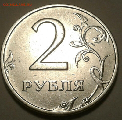 10 руб 2009 года ММД шт-1.1В;Г! До 22.06.2023 года 22:00мск. - 20230528_215311-1-1