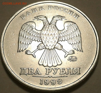 10 руб 2009 года ММД шт-1.1В;Г! До 22.06.2023 года 22:00мск. - 20230528_215222-1