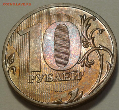 10 руб 2009 года ММД шт-1.1В;Г! До 22.06.2023 года 22:00мск. - 20230611_155128-1