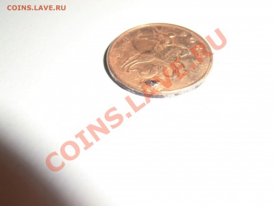 50 копеек ( брак?) - CIMG0856.JPG