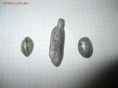 Капанина .Серебро . №А15. (АА). - IMG_0852.JPG