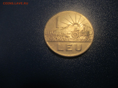 Румыния . 1966 года. - IMG_0115.JPG