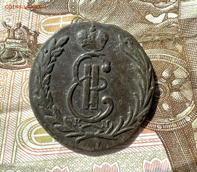 Копейка 1773 КМ «сибирская» до 25.06.2023 - 5E2C27B5-C26B-4990-8D3B-942C108696DA