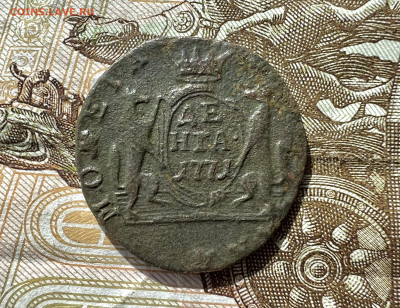 Деньга 1771 КМ «Сибирская» до 25.06.2023 - D847BD78-B862-41F3-9D8D-C8C5C3843FF3