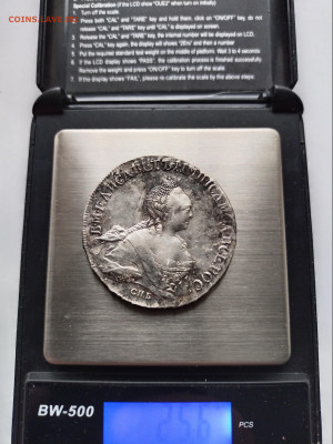 1 рубль 1758 года СПБ ТI-ЯI - оценка. - IMG_20230621_155155