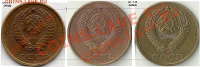 2коп1990г,редкий штамп? - 2к89-90 (аверсы ЛМД и ММД)