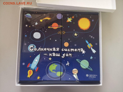10р 2012 Беларусь Солнечная система(9монет), Ag925, до 27.06 - ЯЯ Солнечная система-3