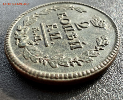 2 копейки 1824 КМ АМ до 25.06.2023 - 3230DEBF-6961-4E78-AC27-B6B7E72CA9E8