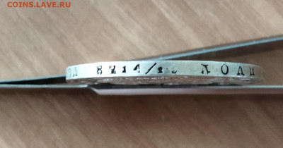 1 рубль 1819, на оценку. - 1р 1819 (3)