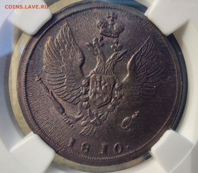 2 копейки 1810км в слабе NGC UNC Det - 20230614_161847