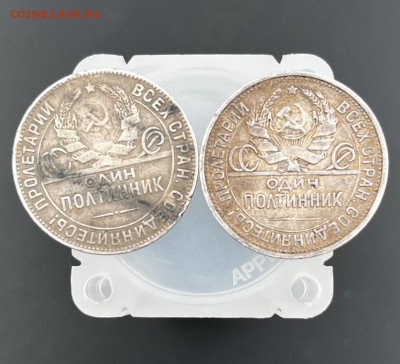 Полтинник 1924 + Полтинник 1925 Года до 28.06.23. в 22:30 - IMG_6937.JPG