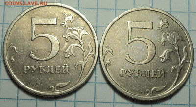 Нечастые 5 руб  - 10 шт  до 26 06 - DSC09666.JPG