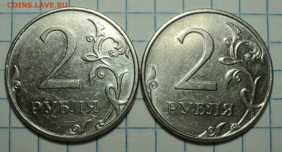 Нечастые 2 руб   - 10 шт  до 26 06 - DSC09640.JPG