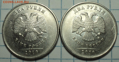 Нечастые 2 руб   - 10 шт  до 26 06 - DSC09631.JPG