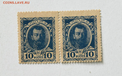 10 копеек 1915 сцепка 2 шт aUNC, до 27.06.2023 до 22:00 - DSC_3671.JPG