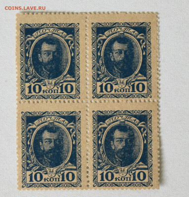 10 копеек 1915 кварт 4 шт aUNC, до 27.06.2023 до 22:00 - DSC_3676.JPG