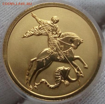 25 Рублей 2021 Победоносец UNC 3,11 гр 999пр до 23.06.23 - IMG_20230614_081600